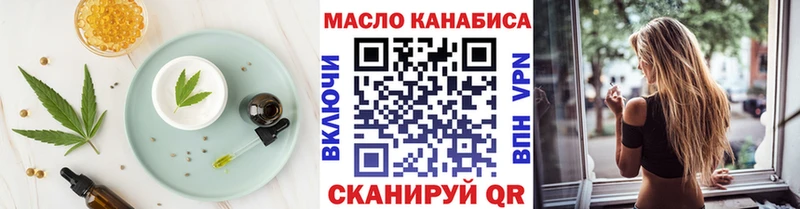 Cannafood конопля  Давлеканово 