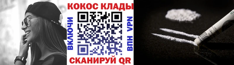 Кокаин Колумбийский Давлеканово