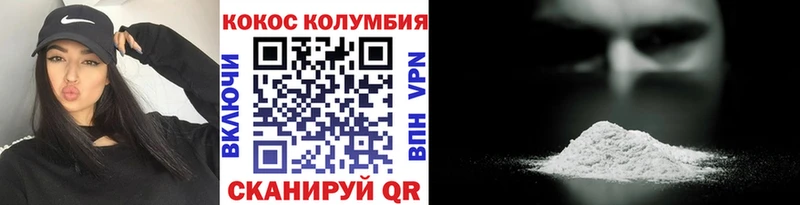 Кокаин VHQ  Давлеканово 