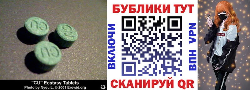 Ecstasy VHQ Давлеканово