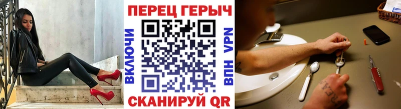 ГЕРОИН белый  где можно купить наркотик  Давлеканово 
