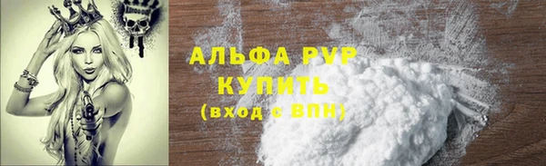 кокаин премиум Горнозаводск