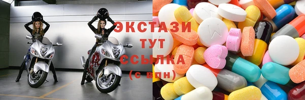 каннабис Краснослободск