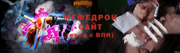 стаф Вяземский