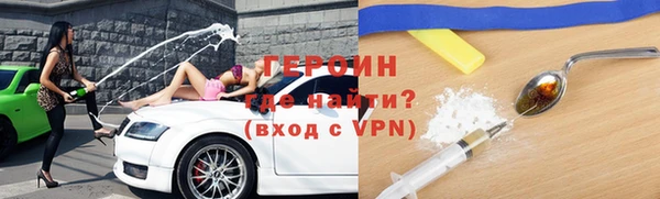 соль ск Горняк