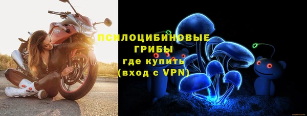 COCAINE Куйбышев