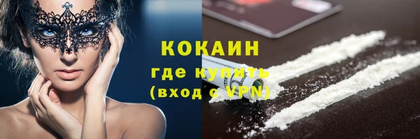 COCAINE Куйбышев