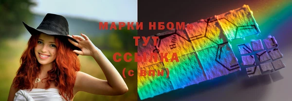 COCAINE Куйбышев