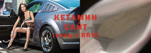 COCAINE Куйбышев