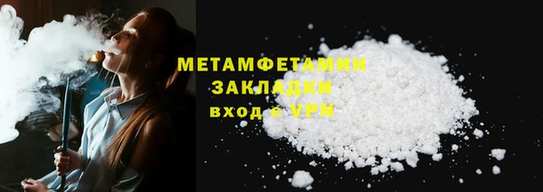 соль ск Горняк