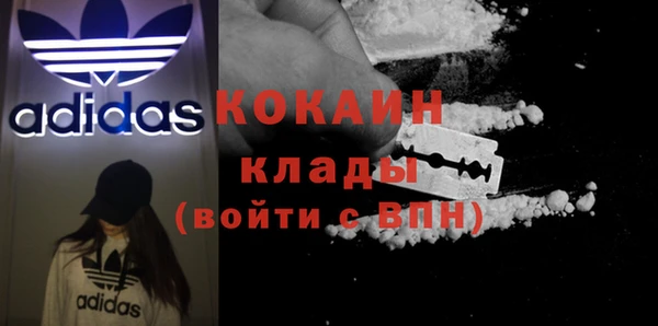 кокаин премиум Горнозаводск