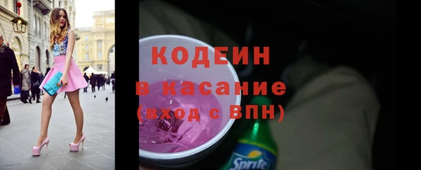 COCAINE Куйбышев