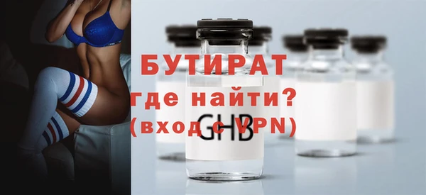 COCAINE Куйбышев