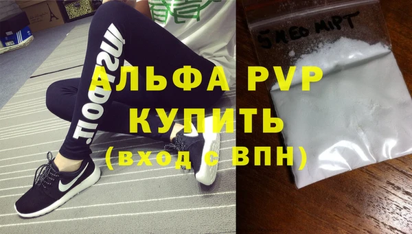кристаллы Краснотурьинск