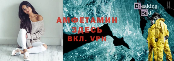 гашишное масло Волгодонск