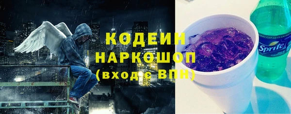 COCAINE Куйбышев