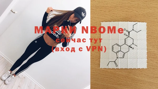 COCAINE Куйбышев