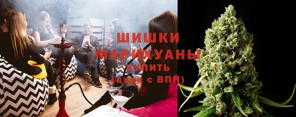 COCAINE Куйбышев