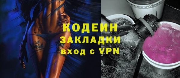 COCAINE Куйбышев
