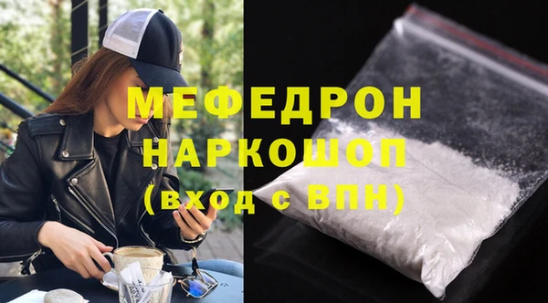 COCAINE Куйбышев