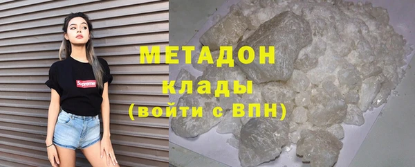COCAINE Куйбышев