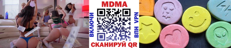 даркнет сайт  Давлеканово  KRAKEN ONION  МДМА молли 