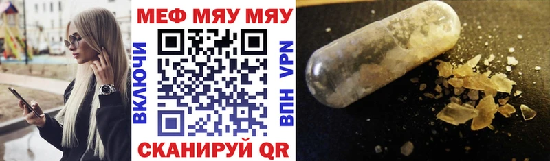 Меф mephedrone Давлеканово