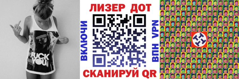 Наркотические марки 1,8мг  hydra tor  Давлеканово 